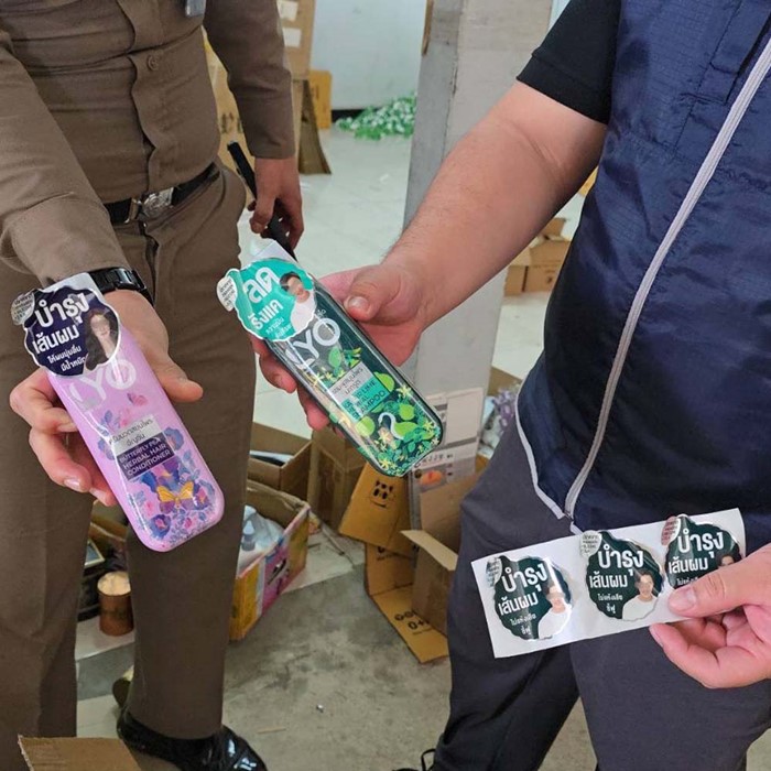 แชมพูปลอม