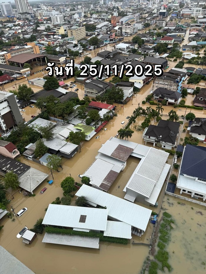  น้ำท่วมหาดใหญ่ 