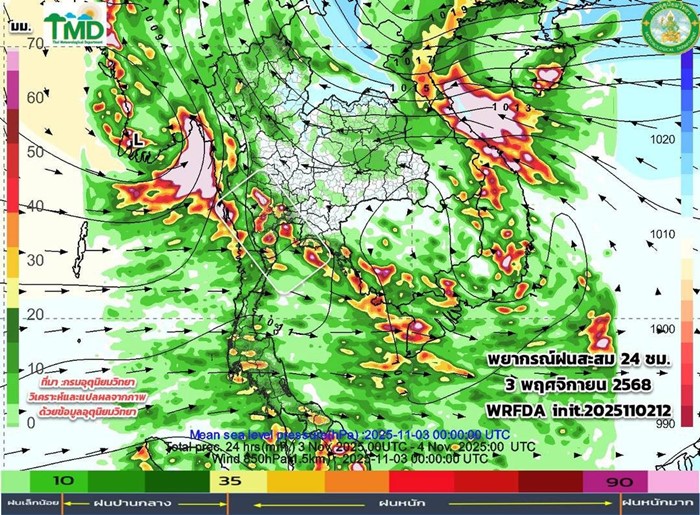 พยากรณ์อากาศ 10 วันล่วงหน้า ฝนตกถึงวันไหน
