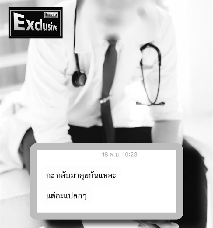 เรียกสอบ 5 เพื่อน นัทปง ชี้พบกองอาเจียนข้างศพ เรียกสอบ 5 เพื่อน นัทปง ชี้พบกองอาเจียนข้างศพ