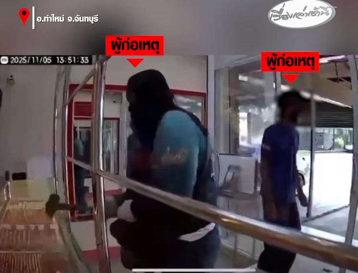 ยังไม่ทันคว้า เจอจ่อตรงหน้า 