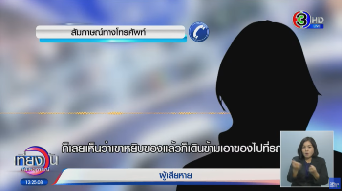 คดีค้าง แต่ได้เป็น สว. ? คดีค้าง แต่ได้เป็น สว. ?