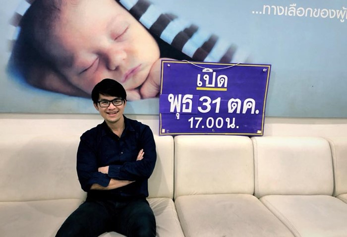  นพ.สมนึก วีระนรพานิช 