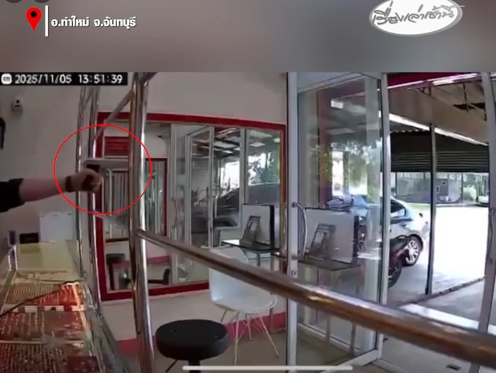 ยังไม่ทันคว้า เจอจ่อตรงหน้า 