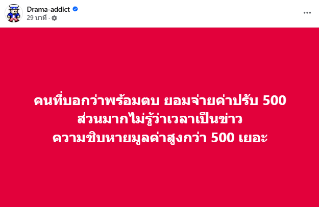 ฉาว LGBTQ+ ด่าเหยียด ขู่ตบสาวกลางรถไฟฟ้า ฉาว LGBTQ+ ด่าเหยียด ขู่ตบสาวกลางรถไฟฟ้า