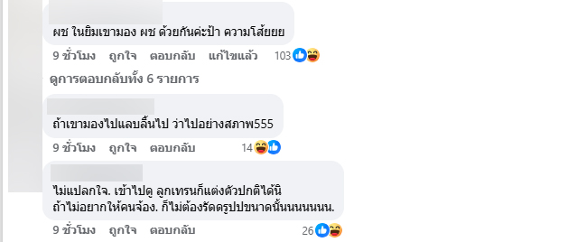  มารยาทในยิม คิดยังไง ? 