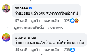 ฉาว LGBTQ+ ด่าเหยียด ขู่ตบสาวกลางรถไฟฟ้า ฉาว LGBTQ+ ด่าเหยียด ขู่ตบสาวกลางรถไฟฟ้า