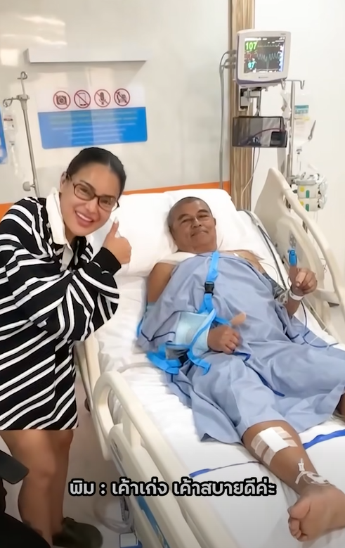 พิมรี่พาย ใจจะขาด พ่อประสบอุบัติเหตุ - บิ๊กไบค์ขาด 2 ท่อน 