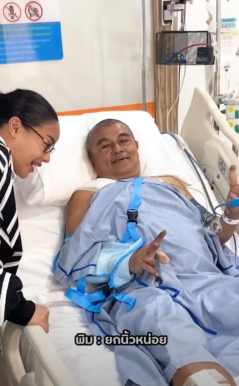 พิมรี่พาย ใจจะขาด พ่อประสบอุบัติเหตุ - บิ๊กไบค์ขาด 2 ท่อน 