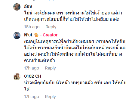 เซเว่นหาดใหญ่ น้ำท่วมหาดใหญ่ เซเว่นหาดใหญ่ น้ำท่วมหาดใหญ่