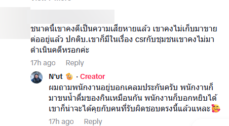 เซเว่นหาดใหญ่ น้ำท่วมหาดใหญ่ เซเว่นหาดใหญ่ น้ำท่วมหาดใหญ่