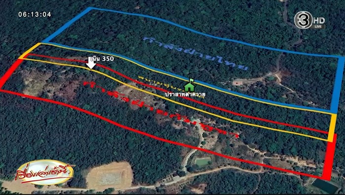 บันทึกจากแนวหน้า นรกเนิน 350