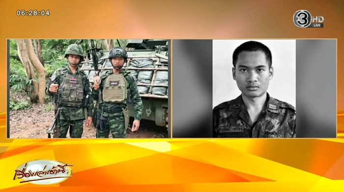 บันทึกจากแนวหน้า นรกเนิน 350