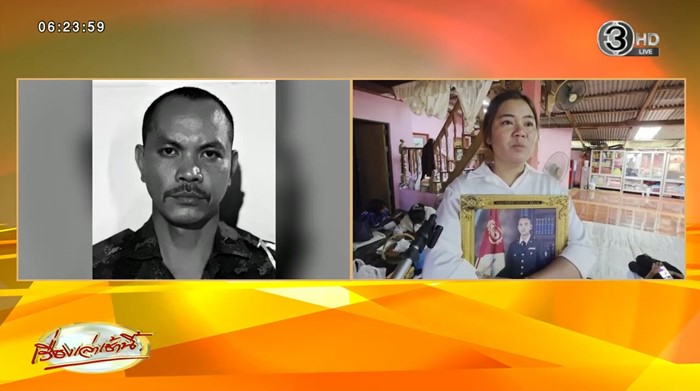 บันทึกจากแนวหน้า นรกเนิน 350