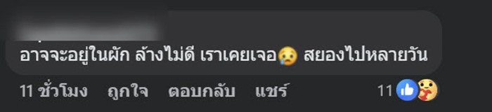 ทากลิ้นหมา
