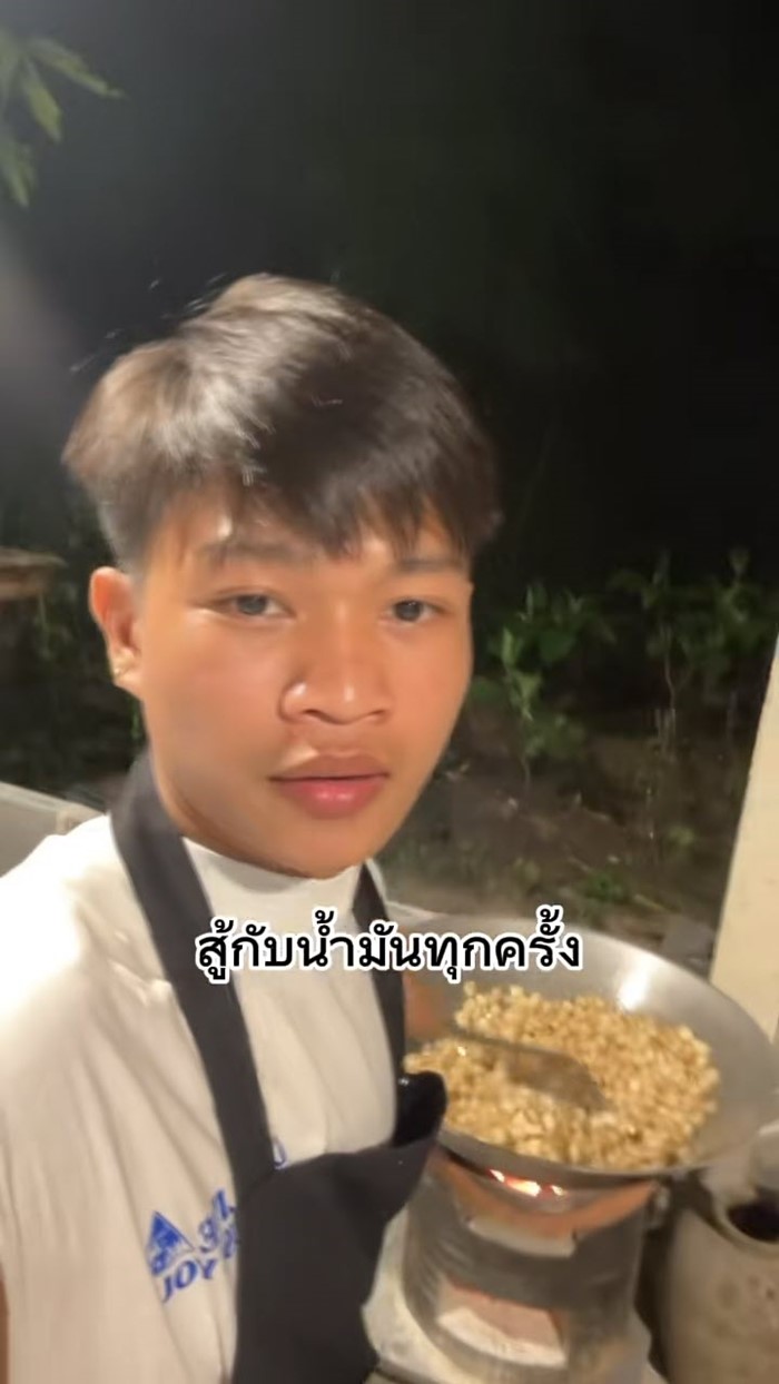 จุดเริ่มของความสำเร็จในอนาคต
