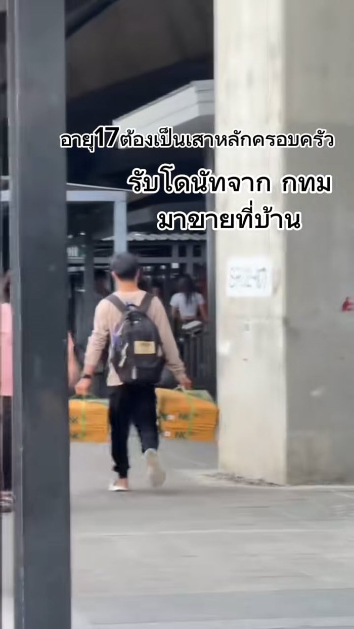 จุดเริ่มของความสำเร็จในอนาคต