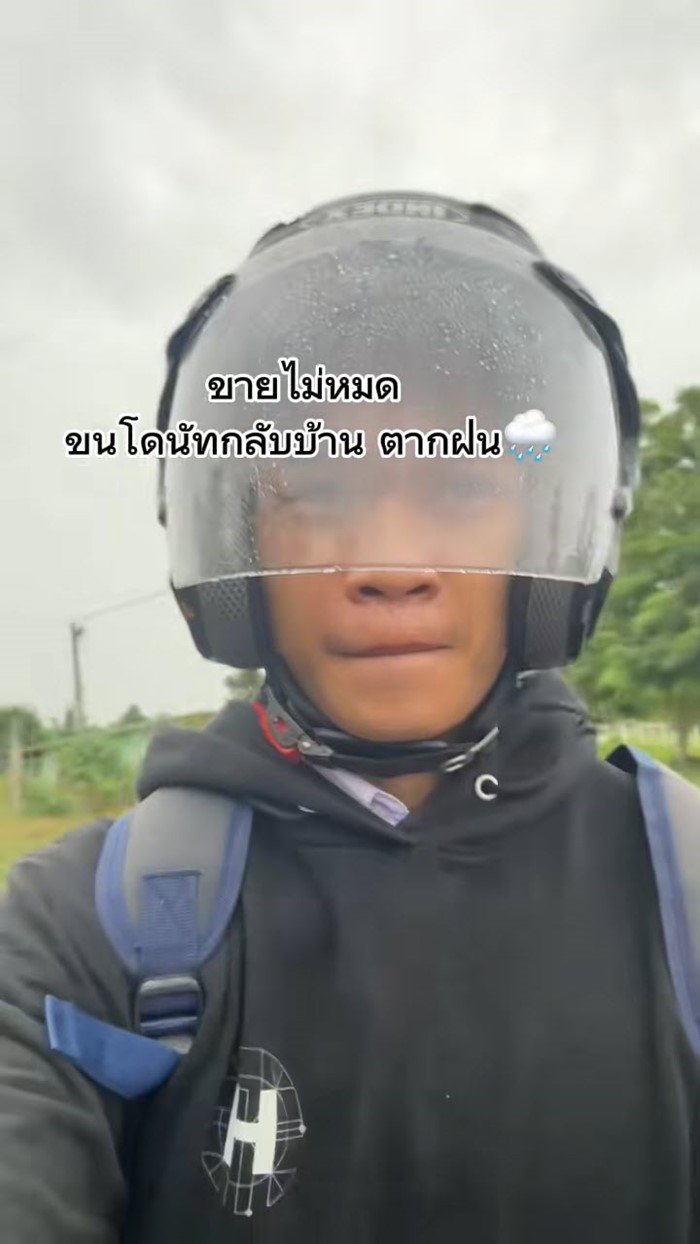 จุดเริ่มของความสำเร็จในอนาคต