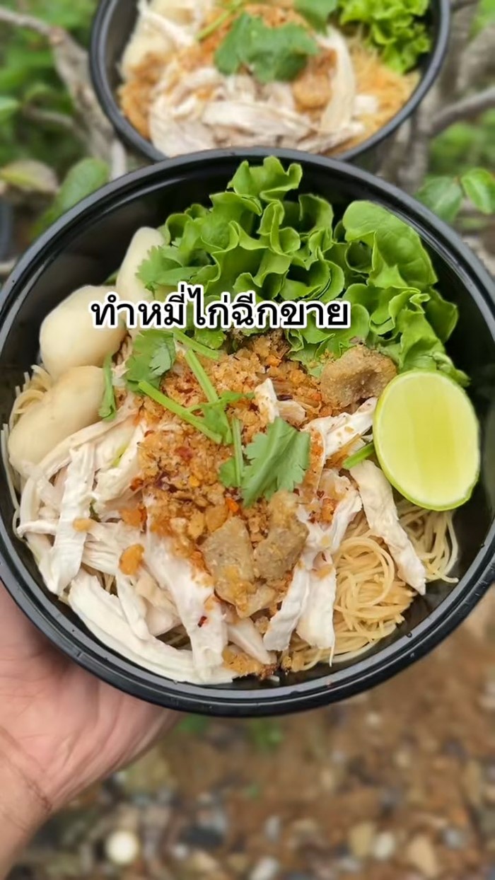 จุดเริ่มของความสำเร็จในอนาคต