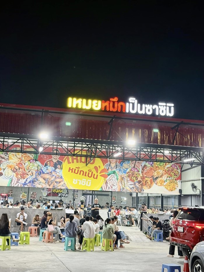  โดนสามีนอกใจ กิ๊กเด็กในร้าน 