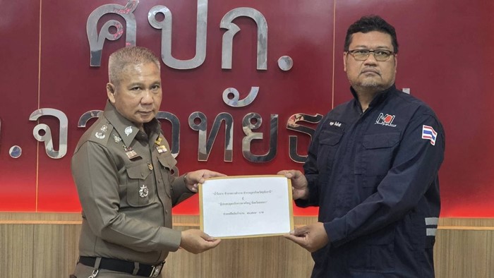 พล.ต.ต. ธนานันท์วิชญ์ ศรีบุญเรือง ฆ่าตัวตาย พล.ต.ต. ธนานันท์วิชญ์ ศรีบุญเรือง ฆ่าตัวตาย