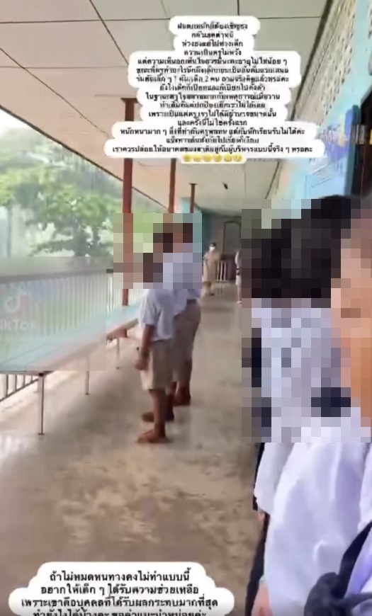 ลาออกสุดจี๊ด