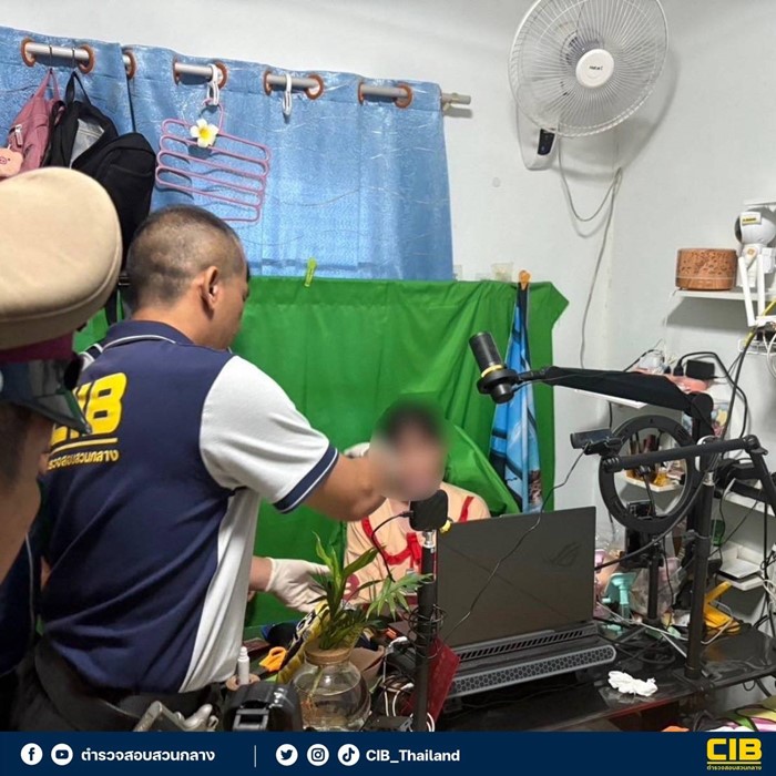 จับ 18 สตรีมเมอร์พากย์บอลเว็บพนัน  