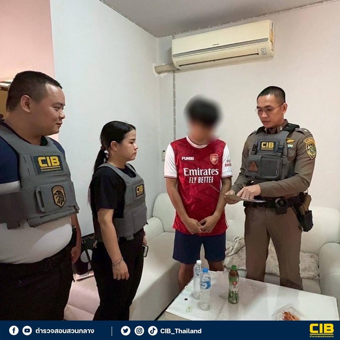 จับ 18 สตรีมเมอร์พากย์บอลเว็บพนัน  