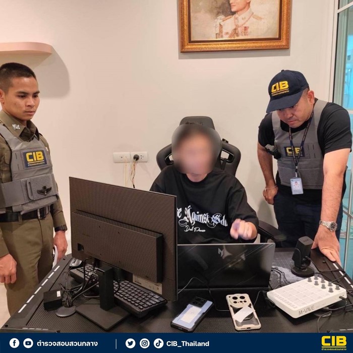 จับ 18 สตรีมเมอร์พากย์บอลเว็บพนัน  