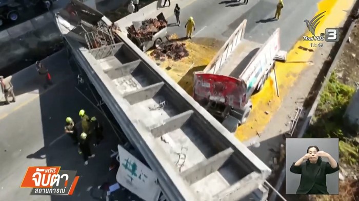  ชี้แจงสาเหตุ ทำไมสะพานถล่ม  