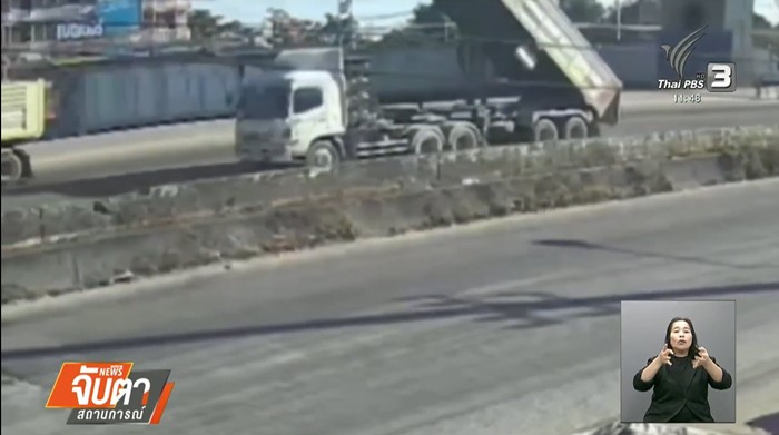  ชี้แจงสาเหตุ ทำไมสะพานถล่ม  