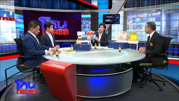 เอ จักรพรรดิ เปิดเงินเดือน ทนายตั้ม เอ จักรพรรดิ เปิดเงินเดือน ทนายตั้ม