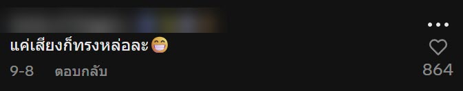 สาวเรียกรถเจอลุงแกร็บ ดีกรีผู้บริหาร เล่าเหตุผล ทำไมรวยแล้วยังขับ