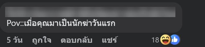 มัทฉะ
