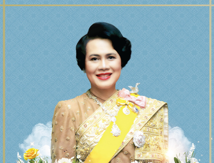 พระราชกรณียกิจ สมเด็จพระนางเจ้าสิริกิติ์ พระบรมราชินีนาถ พระบรมราชชนนีพันปีหลวง   