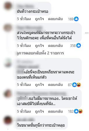 ไรเดอร์แถวนั้น รู้กันดี ไรเดอร์แถวนั้น รู้กันดี