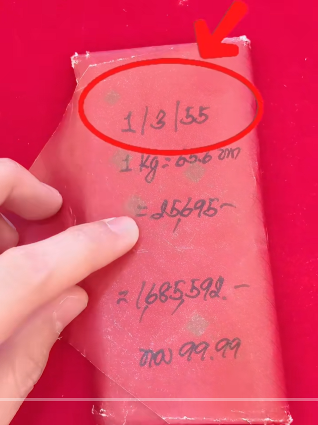 ทองแท่ง 13 ปีที่เก็บไว้ กำไรมหาศาล 