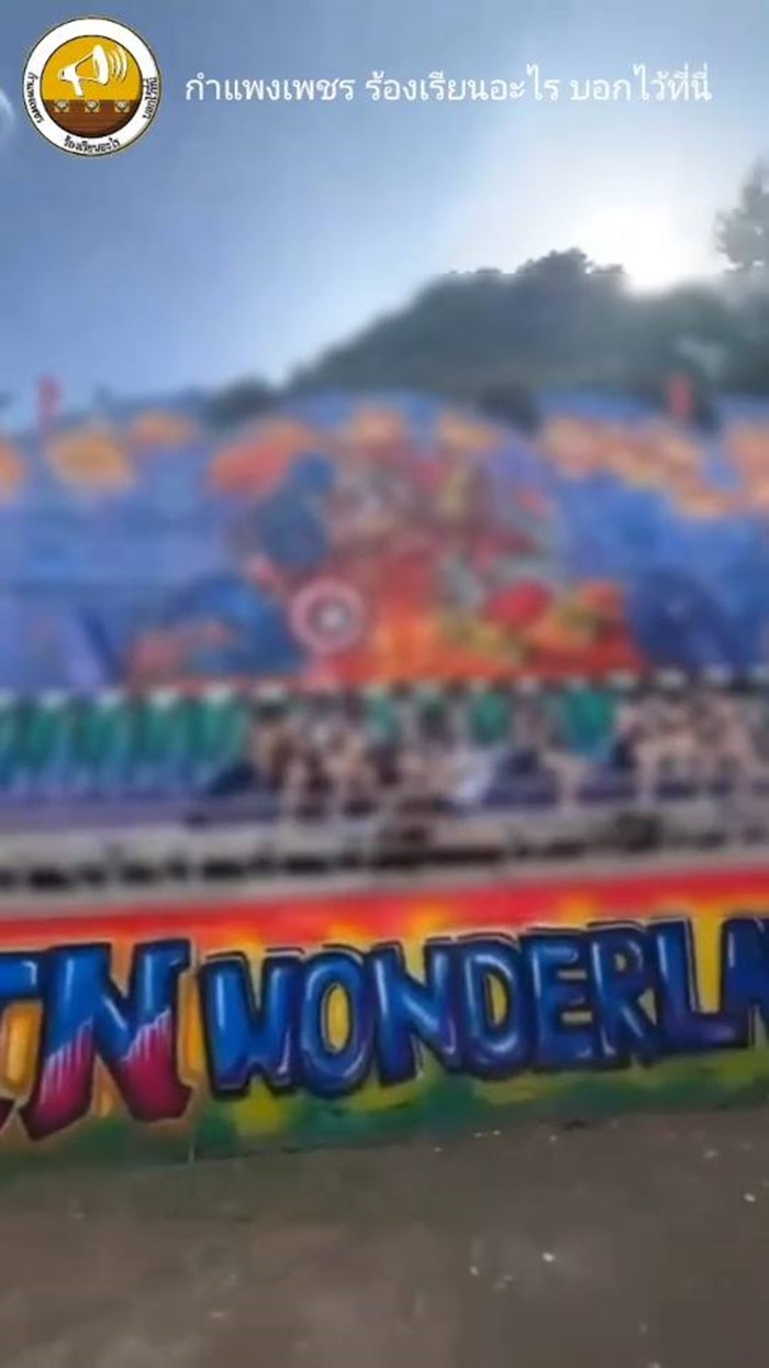  เด็ก 15 หลุดจากเครื่องเล่นซีเวฟ ถูกเหวี่ยงหวิดตกพื้น