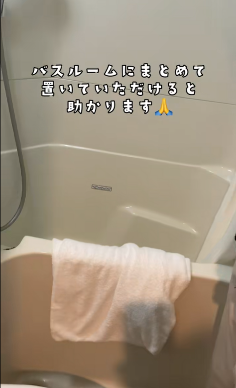 ผ้าเช็ดตัวใช้แล้วควรวางไว้ไหน ผ้าเช็ดตัวใช้แล้วควรวางไว้ไหน