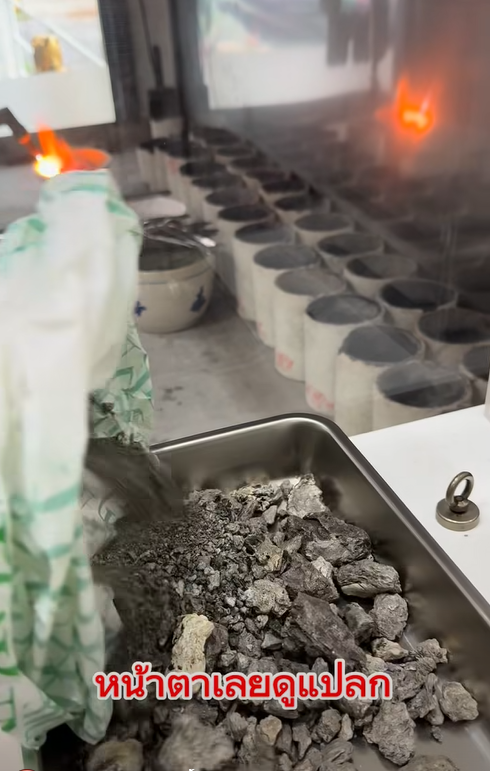 ลูกค้านำก้อนเทา ๆ มาขาย บอกเผามาแล้ว เฉลยคืออะไ