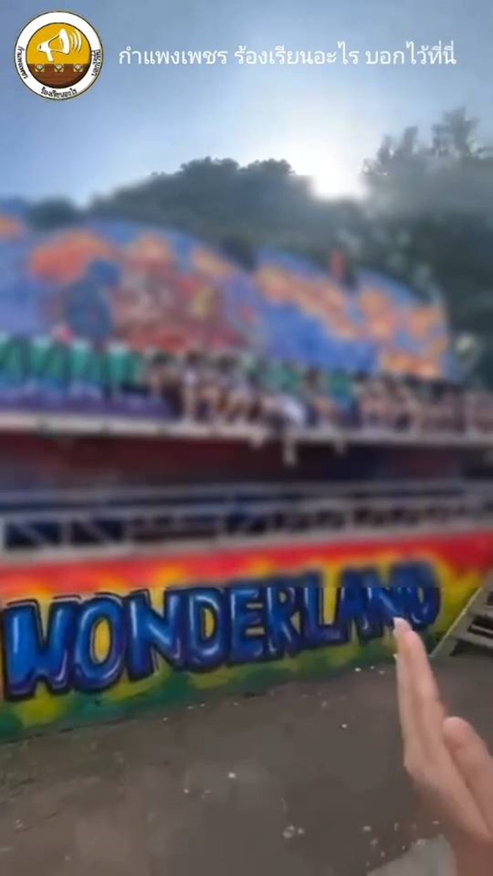  เด็ก 15 หลุดจากเครื่องเล่นซีเวฟ ถูกเหวี่ยงหวิดตกพื้น