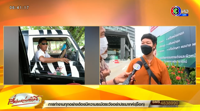 สิงโตทำร้ายคน