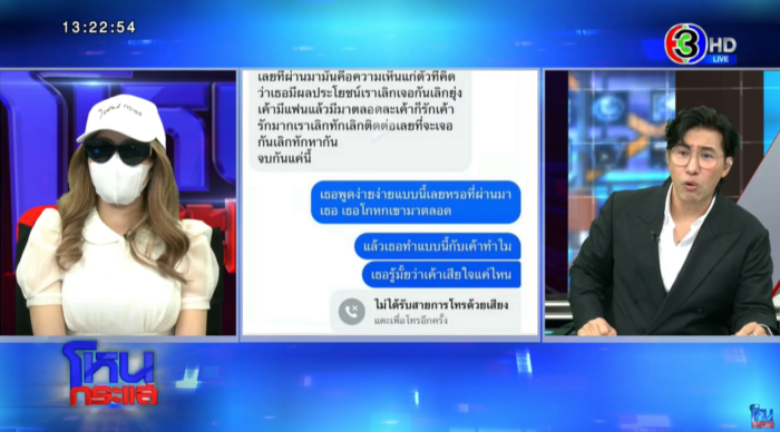  แฉแรง ดารา ช. โลก 8 ใบ