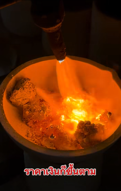 ลูกค้านำก้อนเทา ๆ มาขาย บอกเผามาแล้ว เฉลยคืออะไ