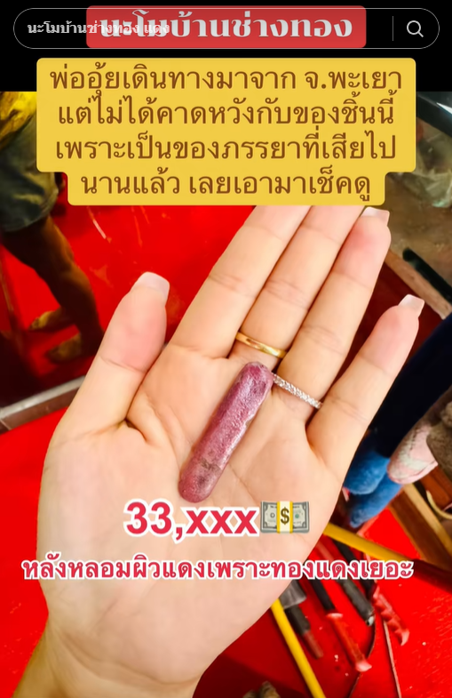 ยาดมโบราณ ยาดมโบราณ