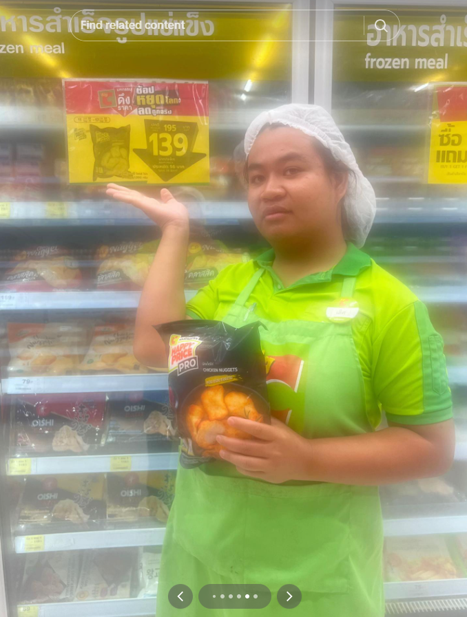  Big C พิบูลมังสาหาร