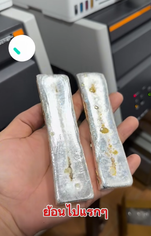 ลูกค้านำก้อนเทา ๆ มาขาย บอกเผามาแล้ว เฉลยคืออะไ