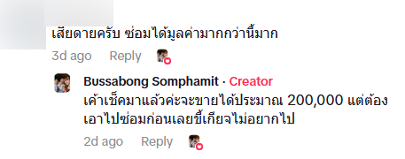 นาฬิกาโรเล็กซ์