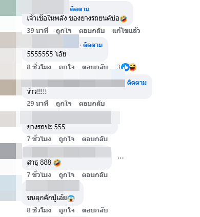  ลอกท่อระบายน้ำ