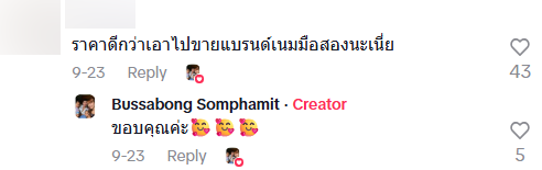  นาฬิกาหรู มีโค้ด 3 ตัวสลักอยู่ เอามาหลอมจะขายได้เท่าไหร่